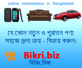 Bikri.biz