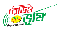 Radio Bhumi