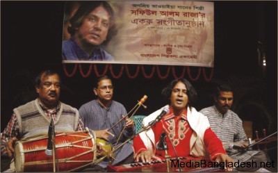 safiul-alam-raja-singer-Bangladesh