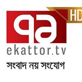 Ekattor TV 