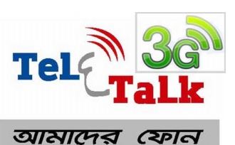 Cell Phone company in Bangladesh Teletalk