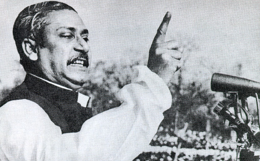 Bangabandhu Sheikh Mujibur Rahman 7 march Speech