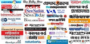 Bd-all-newpaper