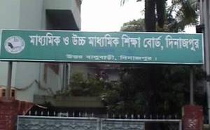 dinajpur education board