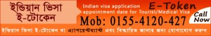 Indian Visa Etoken