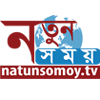 natun somoy ip tv