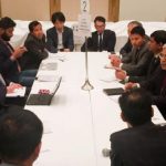 Business Association in Bangladesh