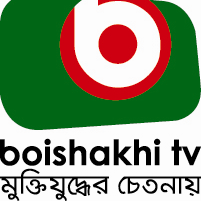 boishakhi tv