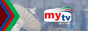 My TV (Bangladesh)