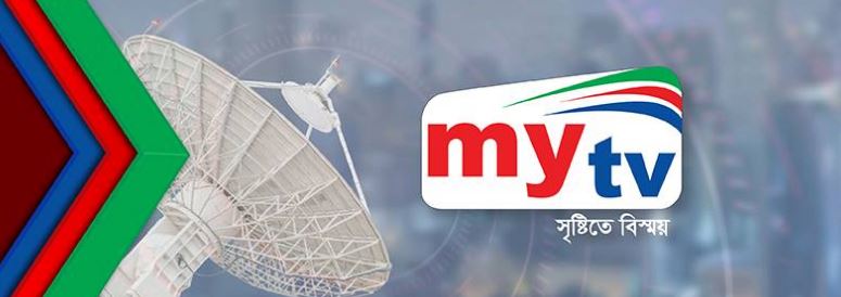 My TV (Bangladesh)