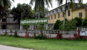 sher e bangla hall