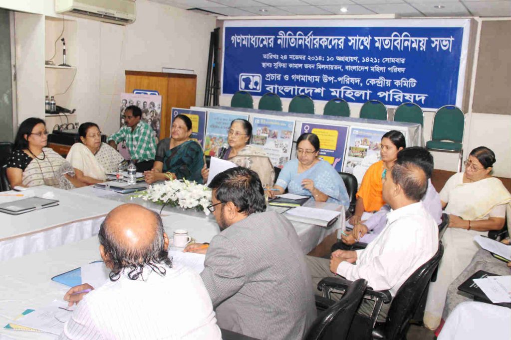 Media of Bangladesh
