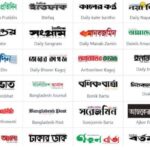 Bangladesh Newspapers
