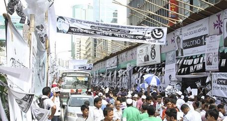 fbcci election