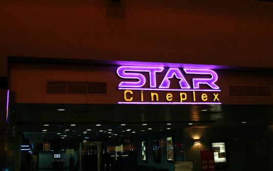 star cineplex bd