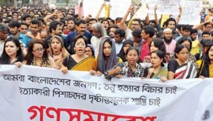 tanu-protest-bangladesh