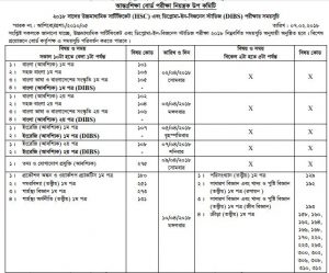 hsc routine 2018 for all boards.