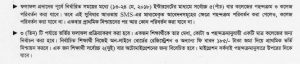 hsc admission information