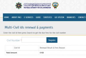 Paci Kuwait