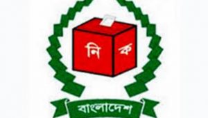 Bangladesh Election Commission Logo