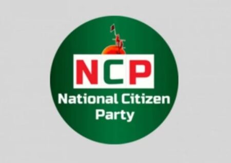 ncp logo