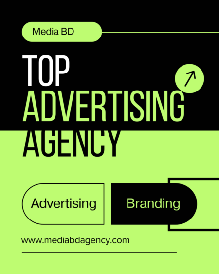 top 20 advertising agency in Bangladesh
