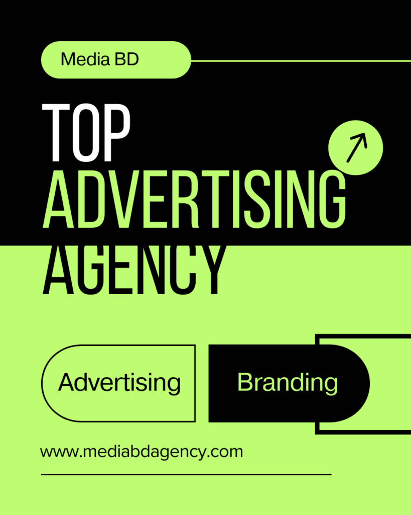 top 20 advertising agency in Bangladesh